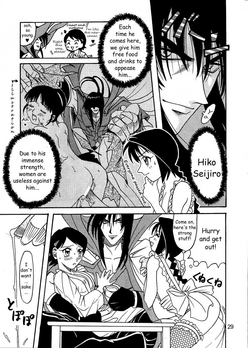 [Studio Tar (Kyouichirou, Shamon)] Kaette Kita Misao Bon - COME BACK MISAO (Rurouni Kenshin) [English] [Hmedia] [2000-02-18] - Page 28