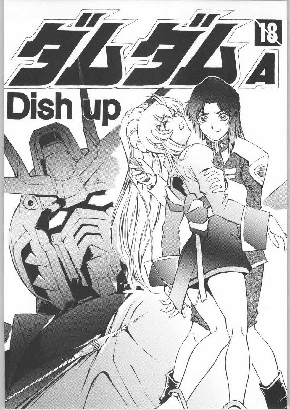 (C66) [Dish up (Warabi Yuuzou)] Kekkan Dam Dam A (Gundam Seed) [English] [HMedia] - Page 3