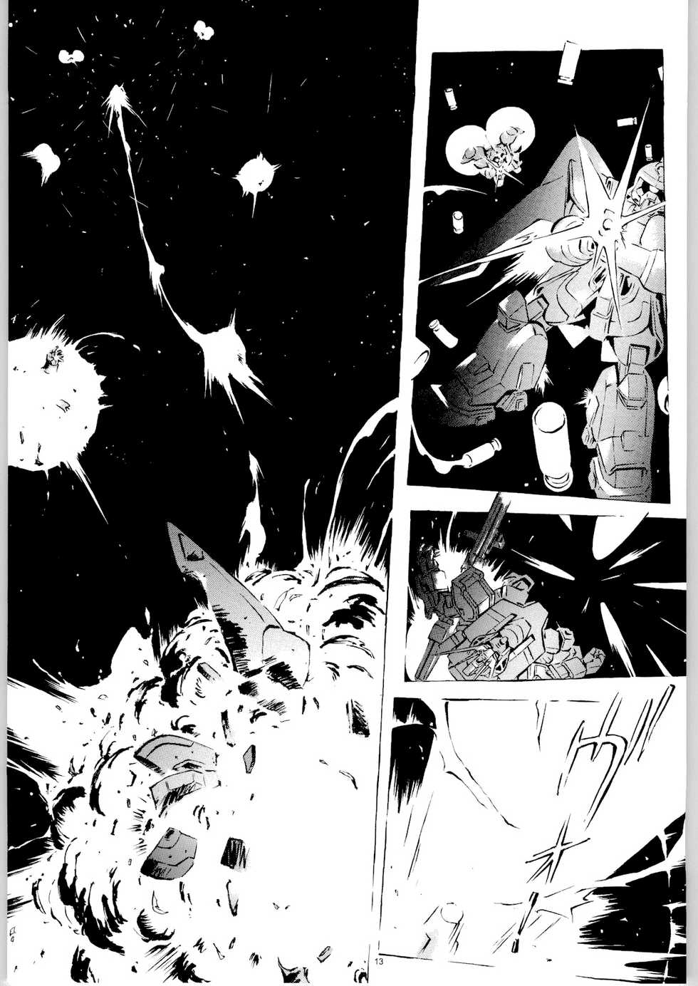 (C66) [Dish up (Warabi Yuuzou)] Kekkan Dam Dam A (Gundam Seed) [English] [HMedia] - Page 12