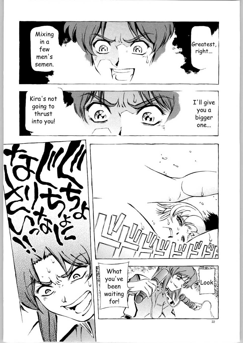 (C66) [Dish up (Warabi Yuuzou)] Kekkan Dam Dam A (Gundam Seed) [English] [HMedia] - Page 21