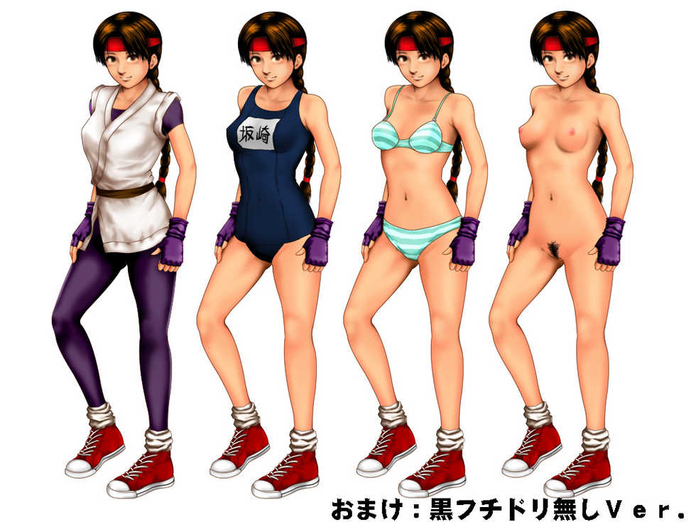[Circle ENZIN] NUDE COLLECTION YURI SAKAZAKI (King of FIghters) - Page 12