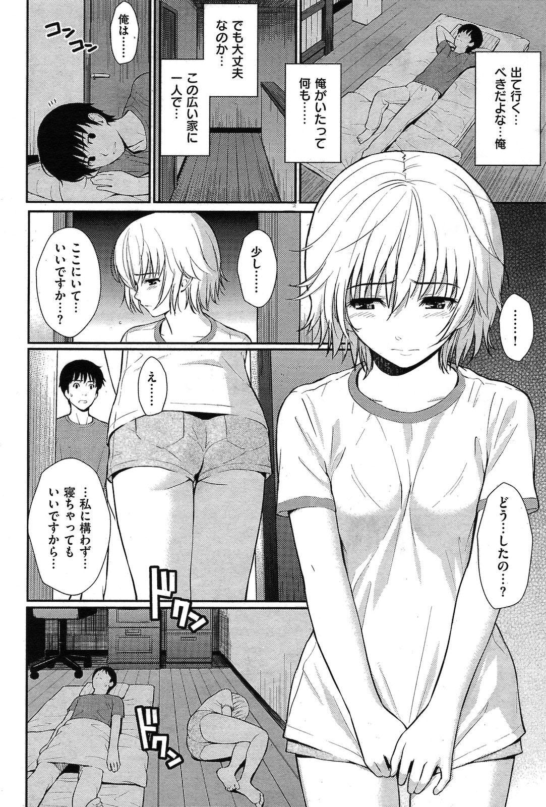 COMIC Kairakuten 2011-05 - Page 38