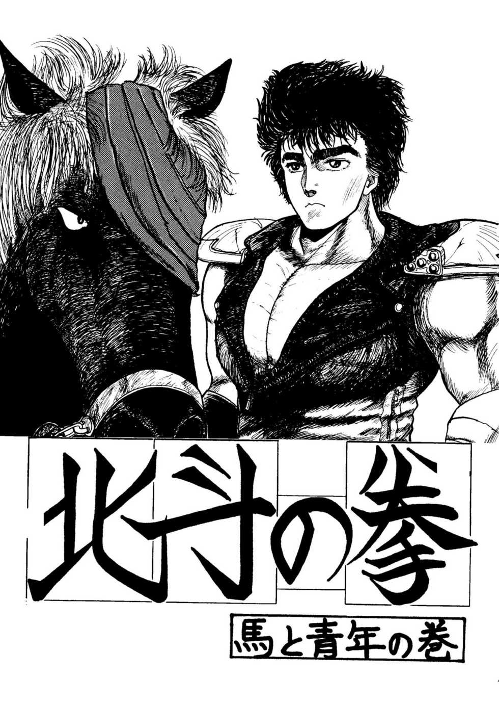 [Tororoimo (Various)] Tororoimo Vol. 5 (Various) - Page 18