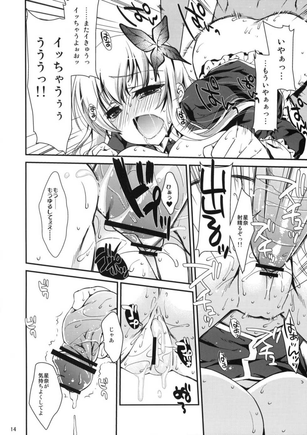 (COMIC1☆5) [Nama Cream Biyori (Nanase Meruchi)] Boku wa Sena shika Iranai 3 (Boku wa Tomodachi ga Sukunai) - Page 13