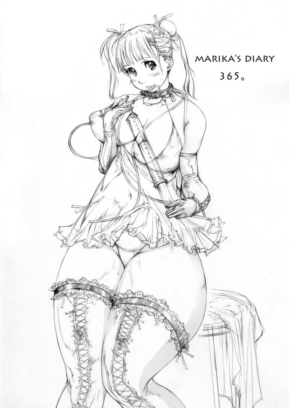 [Milk Tank (Shiromi Kazuhisa)] Naburikko 1 Final FraKctured -prologue- (Original) - Page 31