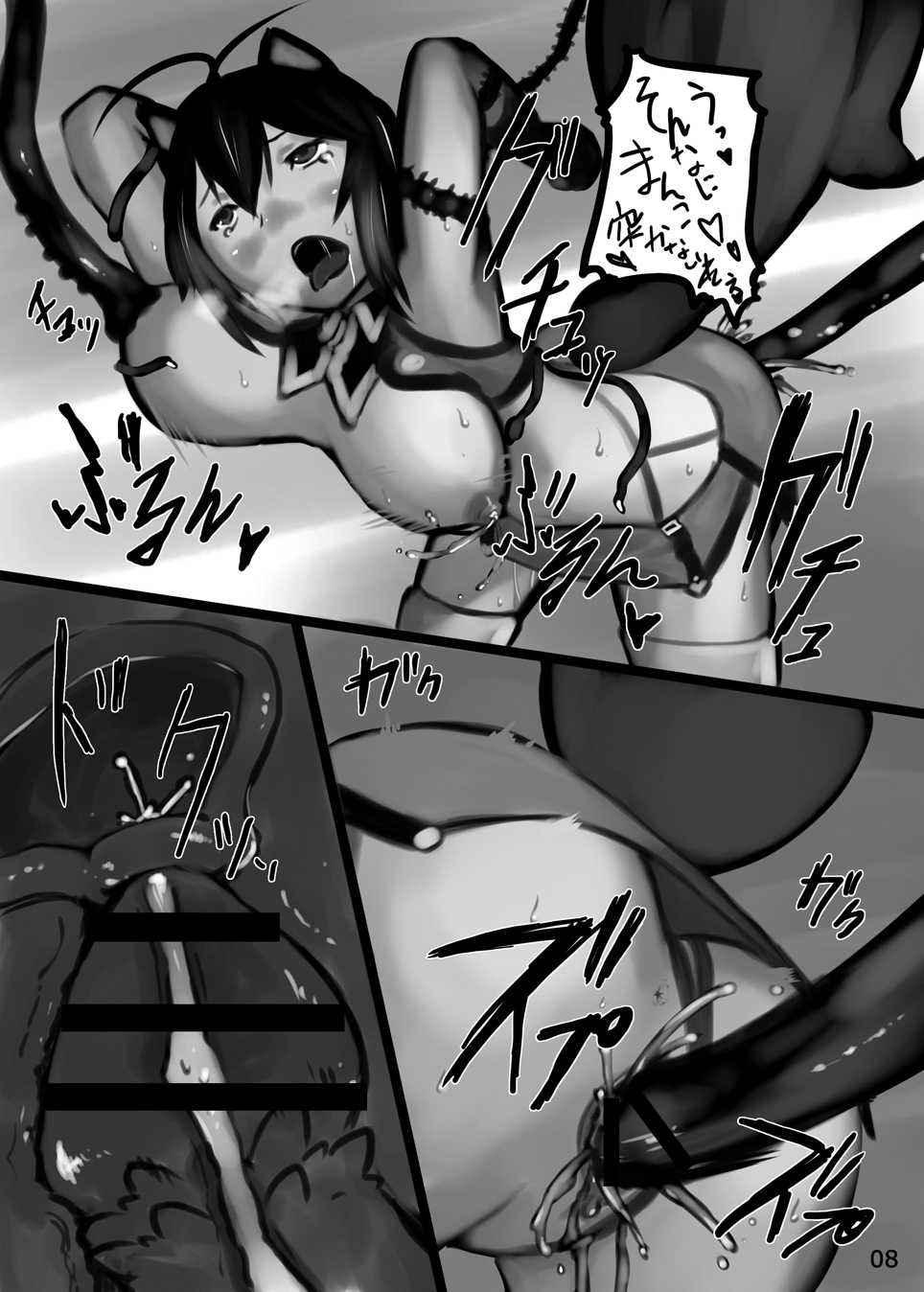 (COMIC1☆5) [M.F.S (Fura)] Risu to Kuri… Are? (Blazblue) - Page 9