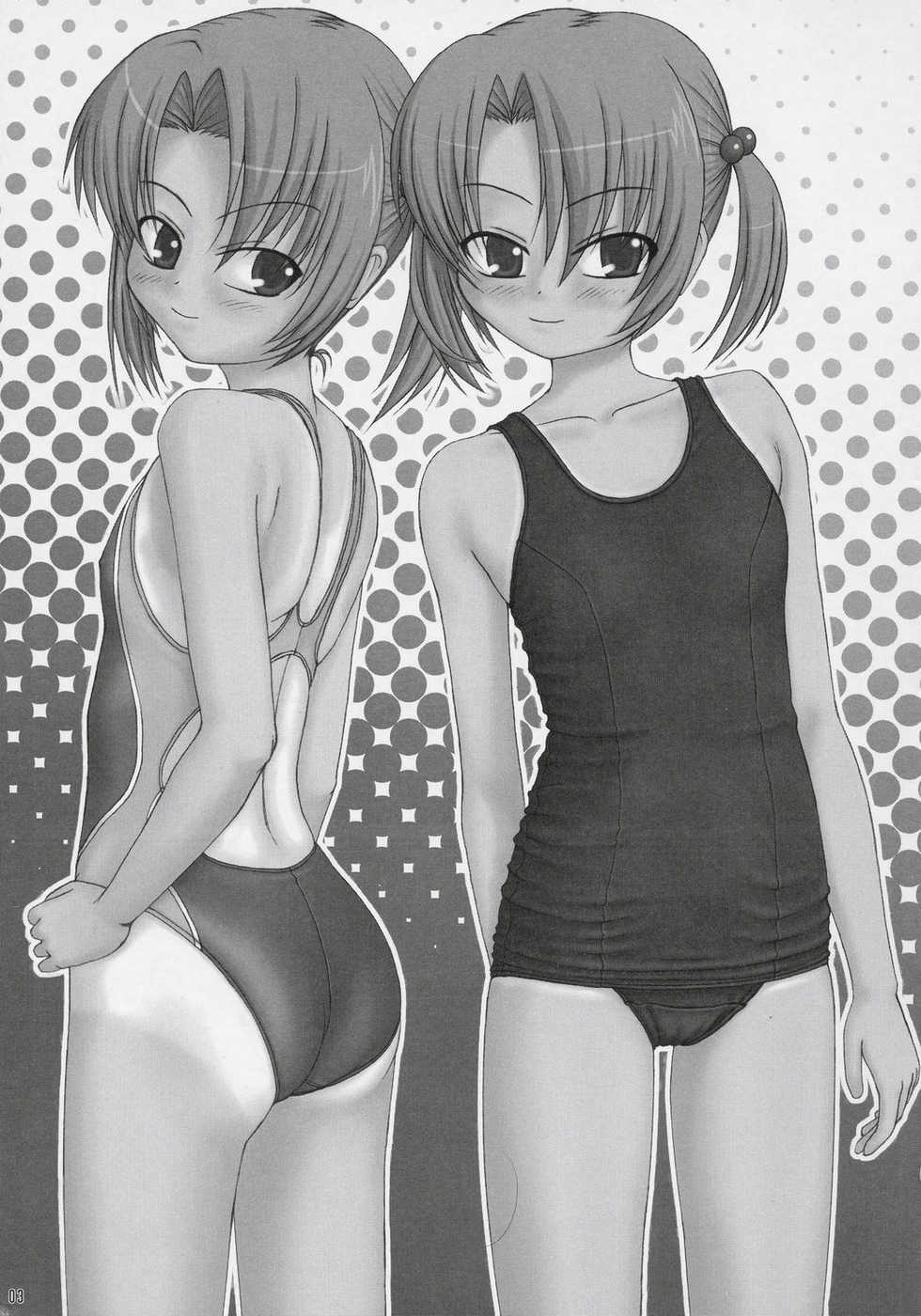 (C68) [Interrupt Voice (TK4)] School mizugi nochi kyouei mizugi tokidoki bloomer - Page 2