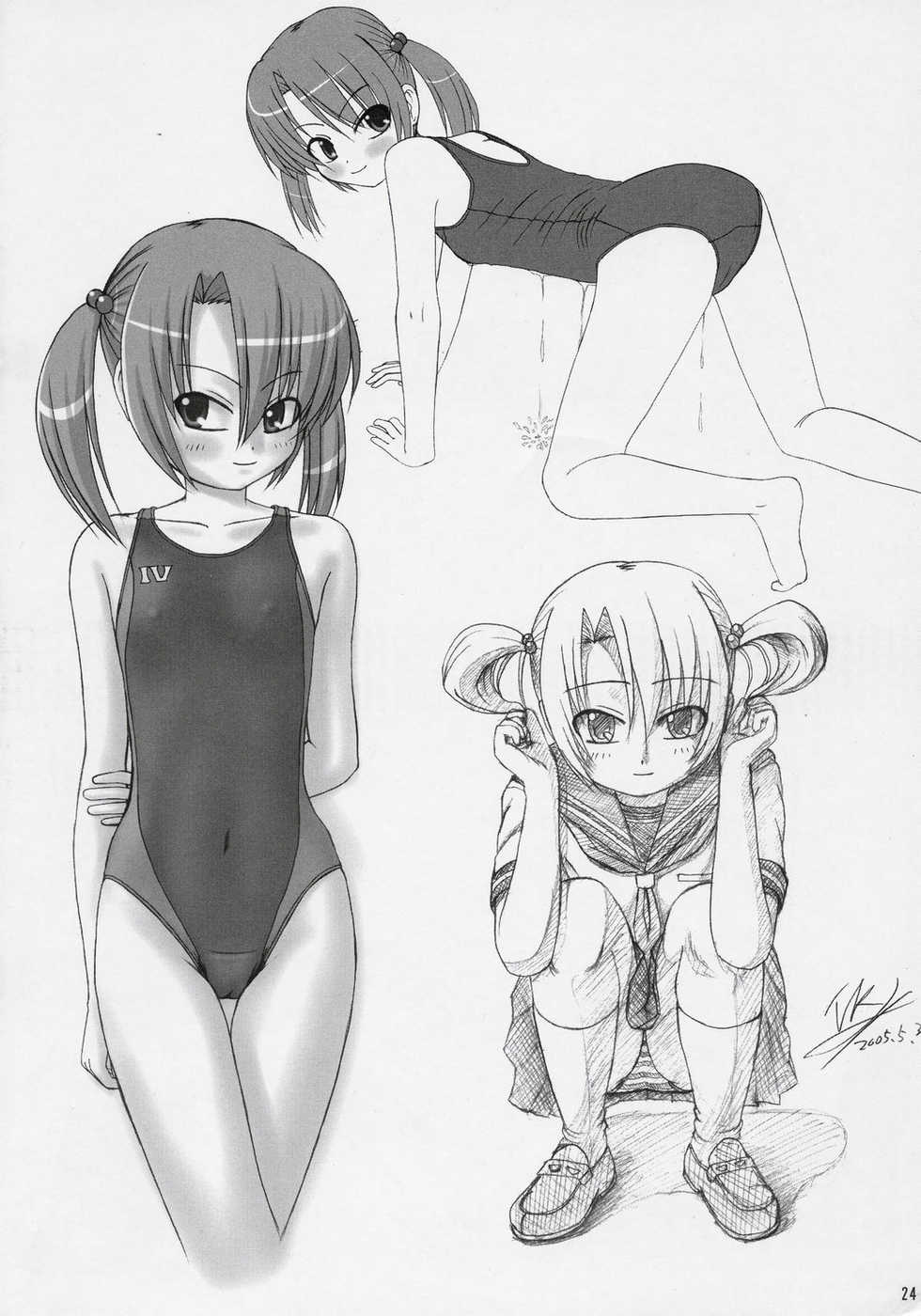 (C68) [Interrupt Voice (TK4)] School mizugi nochi kyouei mizugi tokidoki bloomer - Page 23