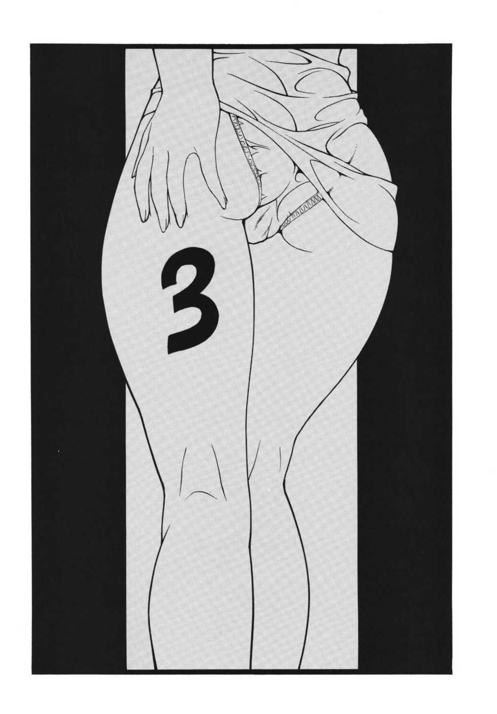 (C65) [Rippadou (Various)] Minisukadon 3-baime - Page 4