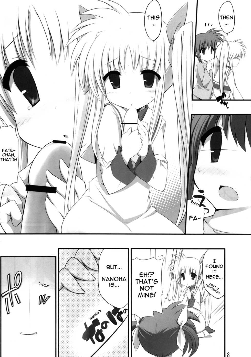 (C79) [Gakushokutei (Watanohara)] Hoshii Katachi wa Heart Nano (Mahou Shoujo Lyrical Nanoha) [English] [NanoFate] - Page 7