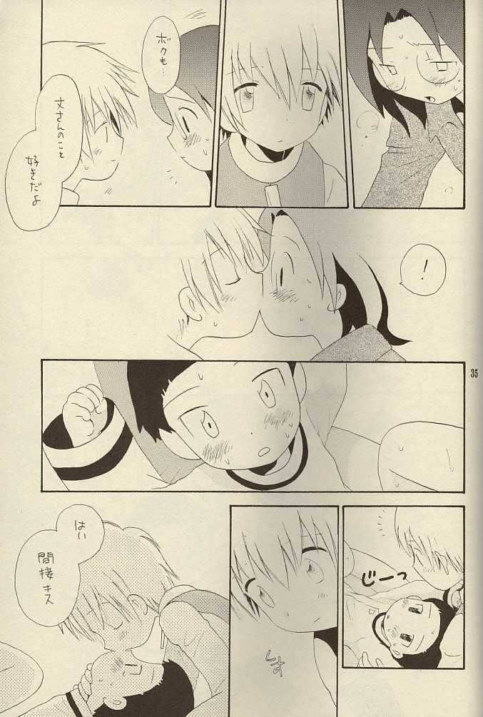 (Shota Collection) [Kuruguru DNA (Hoshiai Hilo)] MISSING LINK (Digimon Adventure) - Page 35