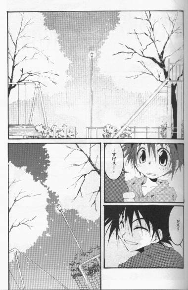 [El Cuervo (Pin)] Distortion Rock!!! (Digimon Adventure) - Page 6