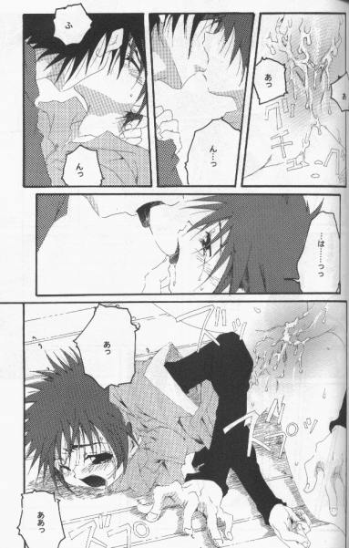 [El Cuervo (Pin)] Distortion Rock!!! (Digimon Adventure) - Page 20