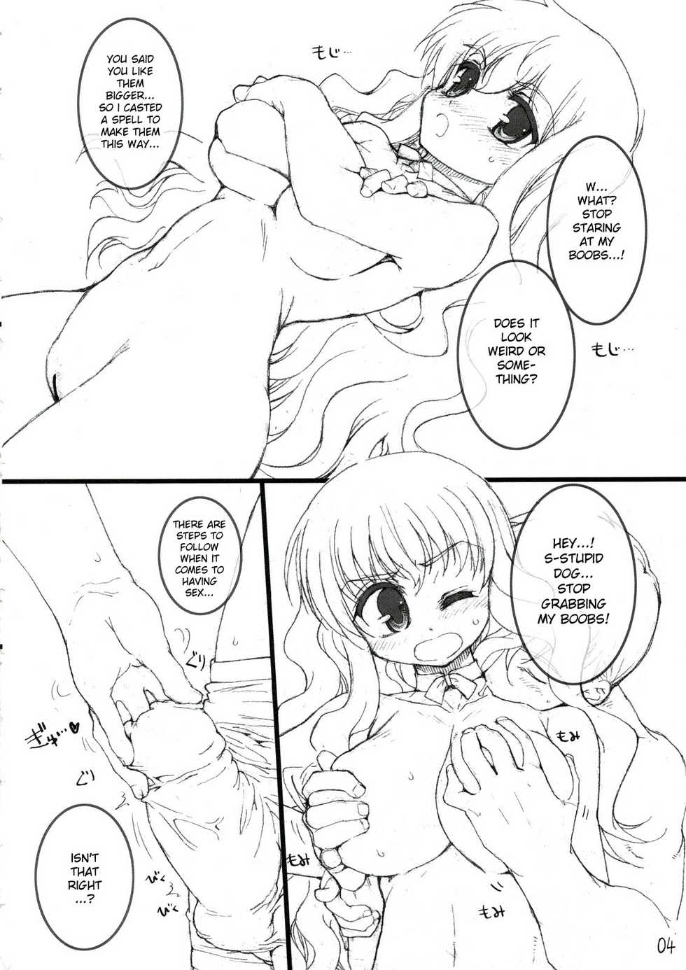 (C74) [Tololinco (Tololi)] Louise to Issho! (Zero no Tsukaima) [English] [DesuDesu] - Page 3