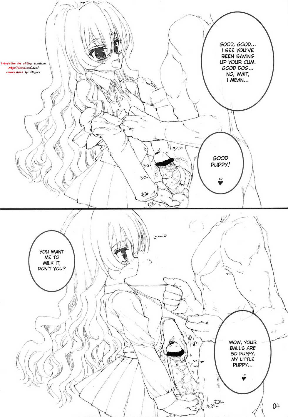 (C75) [Tololinco (Tololi)] Tenori Taiga to Issho! (Toradora!) [English] [DesuDesu] - Page 3