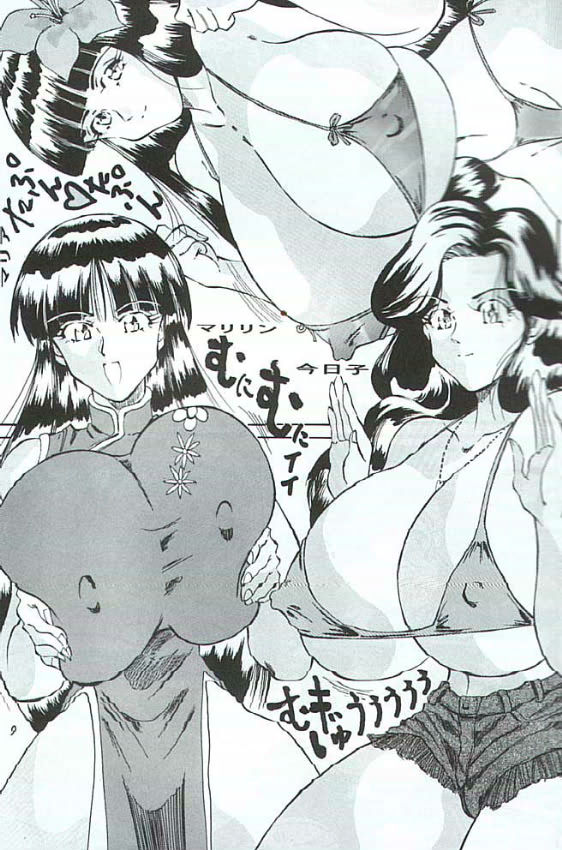 [Takimoto Doujou (Kyuusho Tarou)] Takimoto Juhati Kin - Page 5