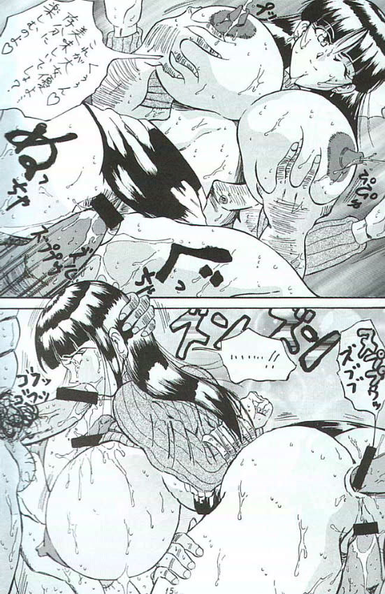 [Takimoto Doujou (Kyuusho Tarou)] Takimoto Juhati Kin - Page 11