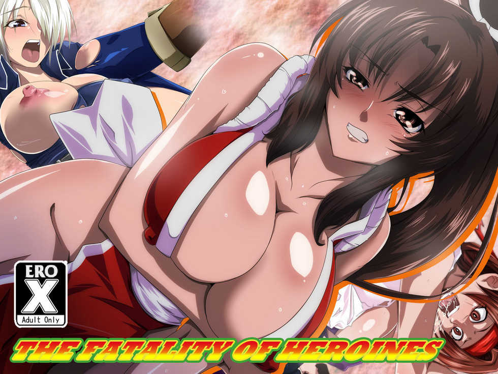 [333] THE FATALITY OF HEROINES (King of Fighters) - Page 1