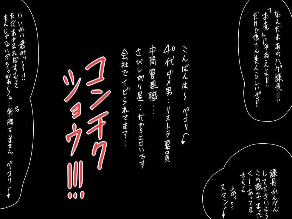 [Nishiarai (Ishinabe Yumi)] Boin 3-nin no Ochichi Musume - Page 2