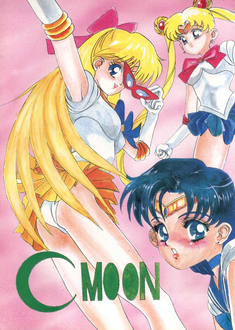 [Daguu Hiranuma] C. Moon (Sailor Moon) - Page 1