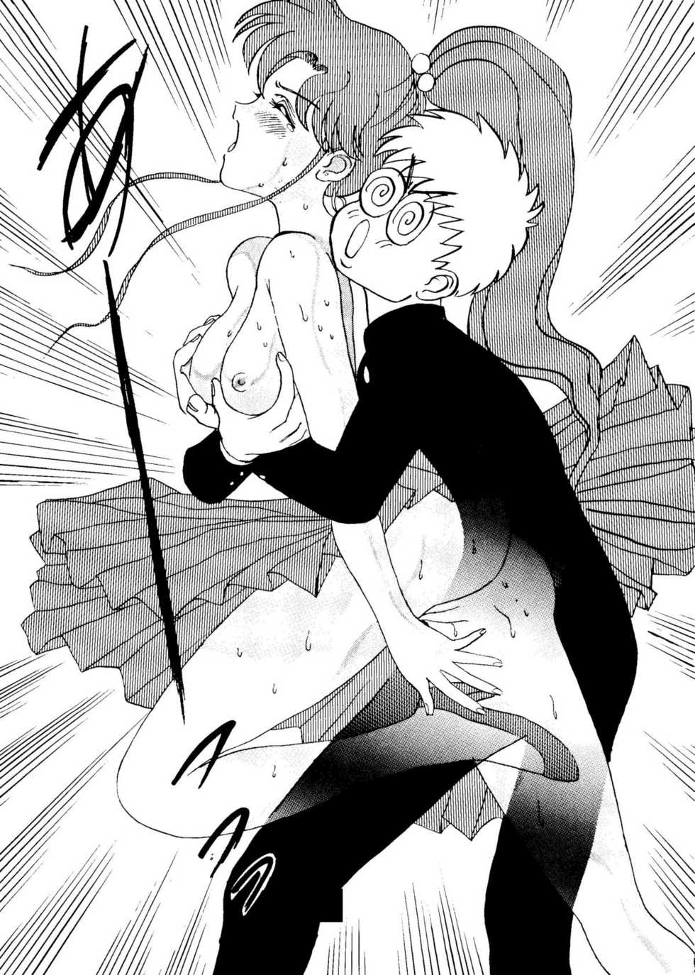 [Daguu Hiranuma] C. Moon (Sailor Moon) - Page 19