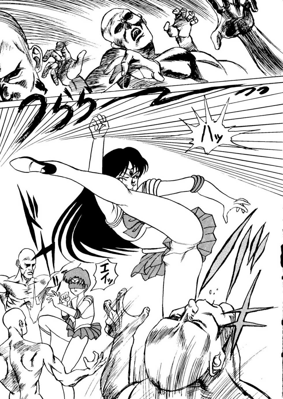 [Daguu Hiranuma] C. Moon (Sailor Moon) - Page 27