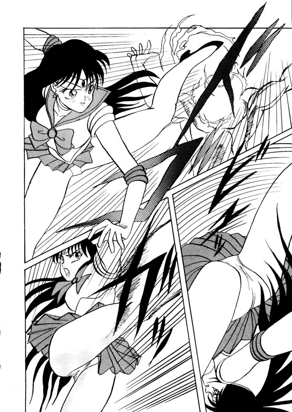 [Daguu Hiranuma] C. Moon (Sailor Moon) - Page 28