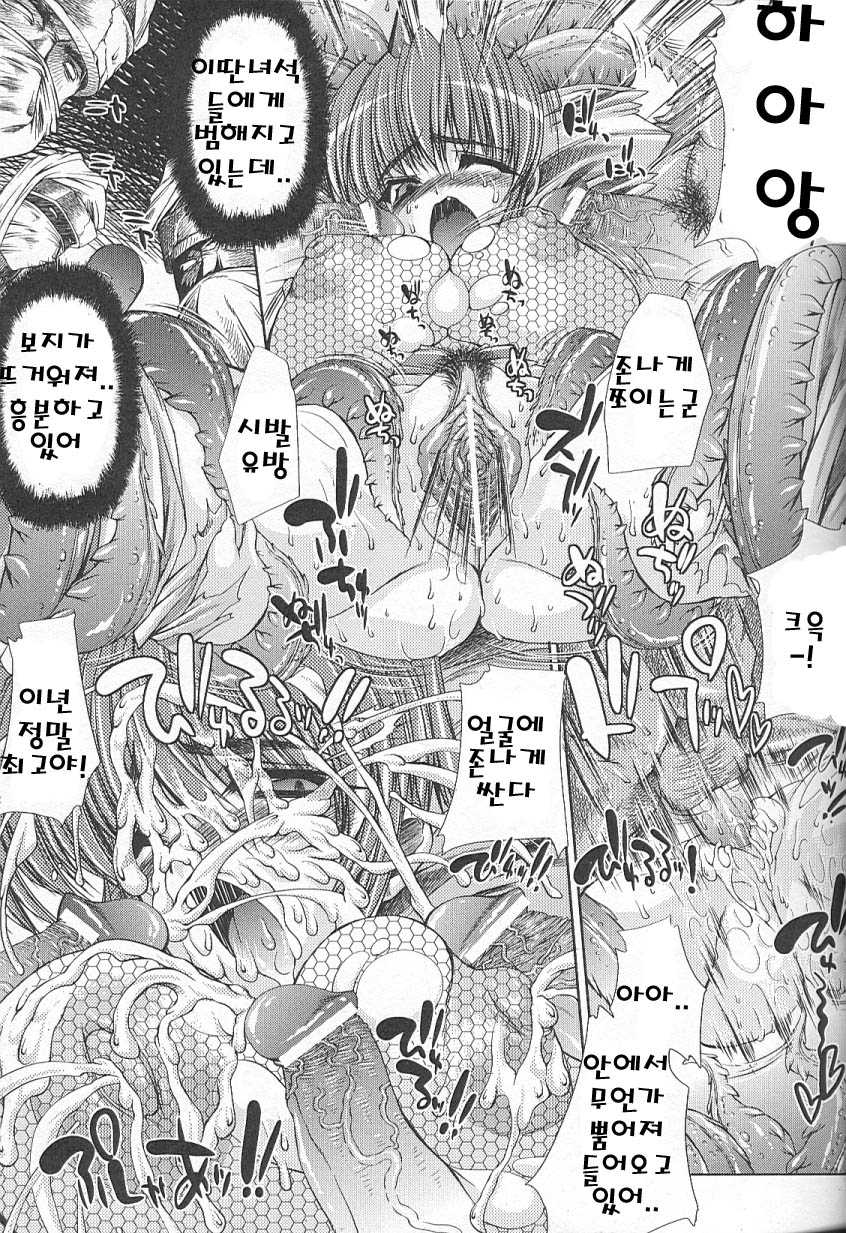 [Anthology] Bakunyuu Gensou - Bakunyu Fantasy [Korean] [크레이프] - Page 26