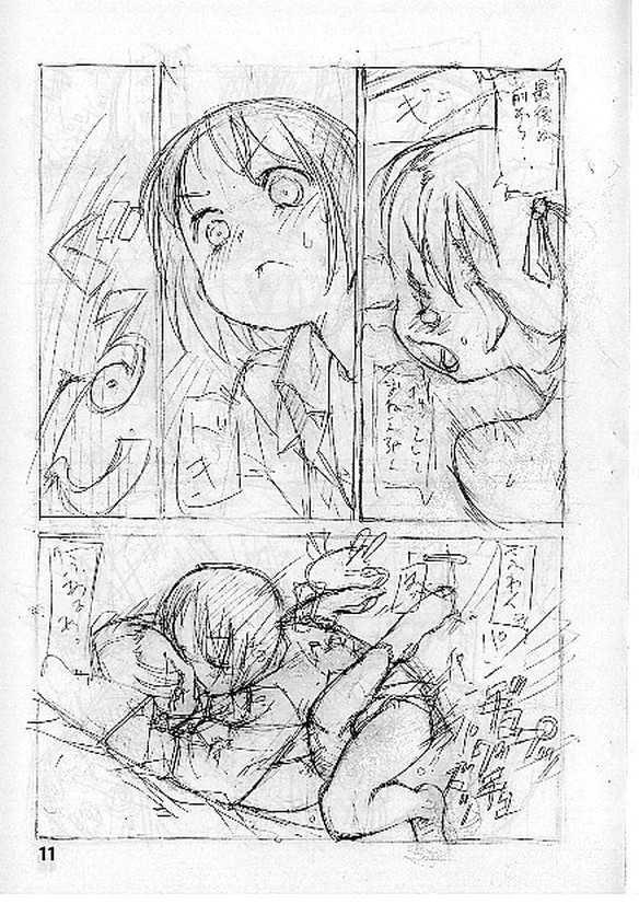 (C68) [Y no Shokutaku (Hamada Yoshikadu)] Ichigo Mashi Ru (Strawberry Marshmellow) - Page 13