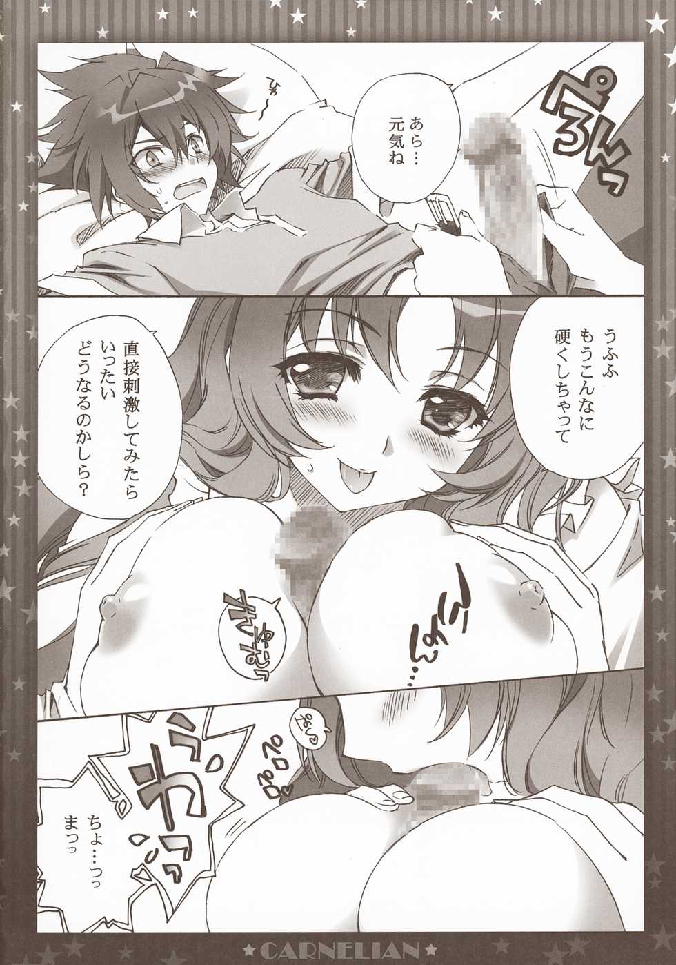 (COMIC1☆5) [CARNELIAN] Niizuma ga Maiban Hitorikiri no Bed de Kangaeru Koto (Star Driver) - Page 9