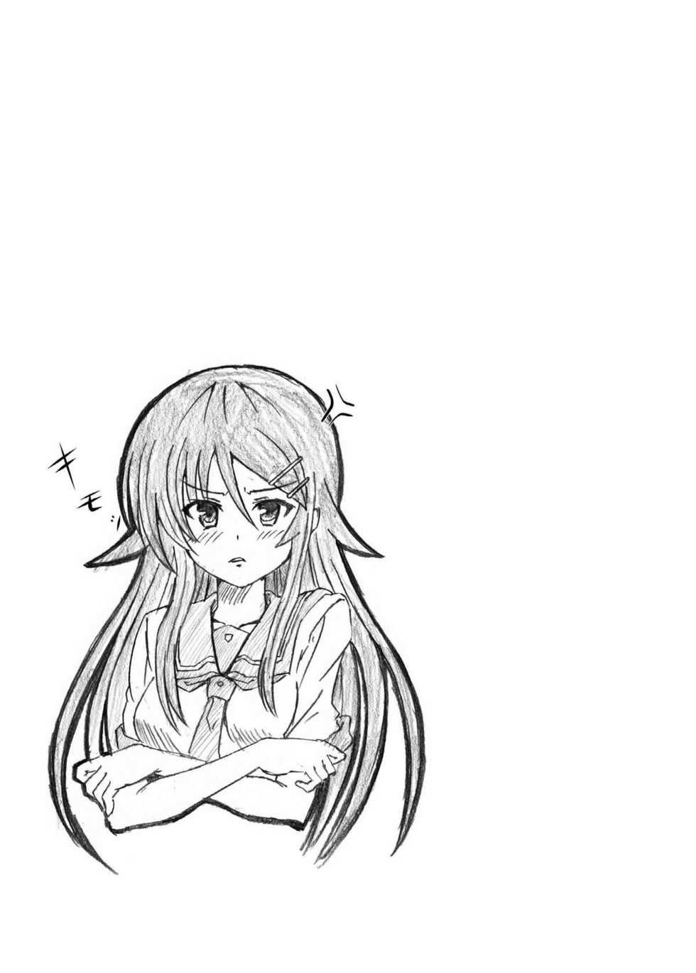 [Kurodamaya (Akadama)] Kurokera (Ore no Imouto ga Konna ni Kawaii Wake ga Nai) [Digital] - Page 34