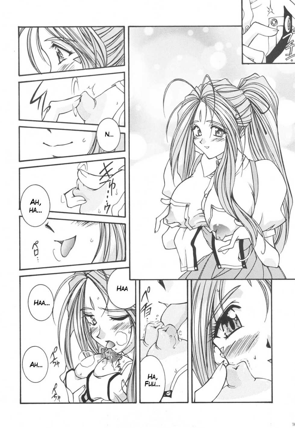 [LUCK&PLUCK!Co. (Amanomiya Haruka)] Prison Rouge (Ah! Megami-sama) [English] [KageSennin] - Page 9