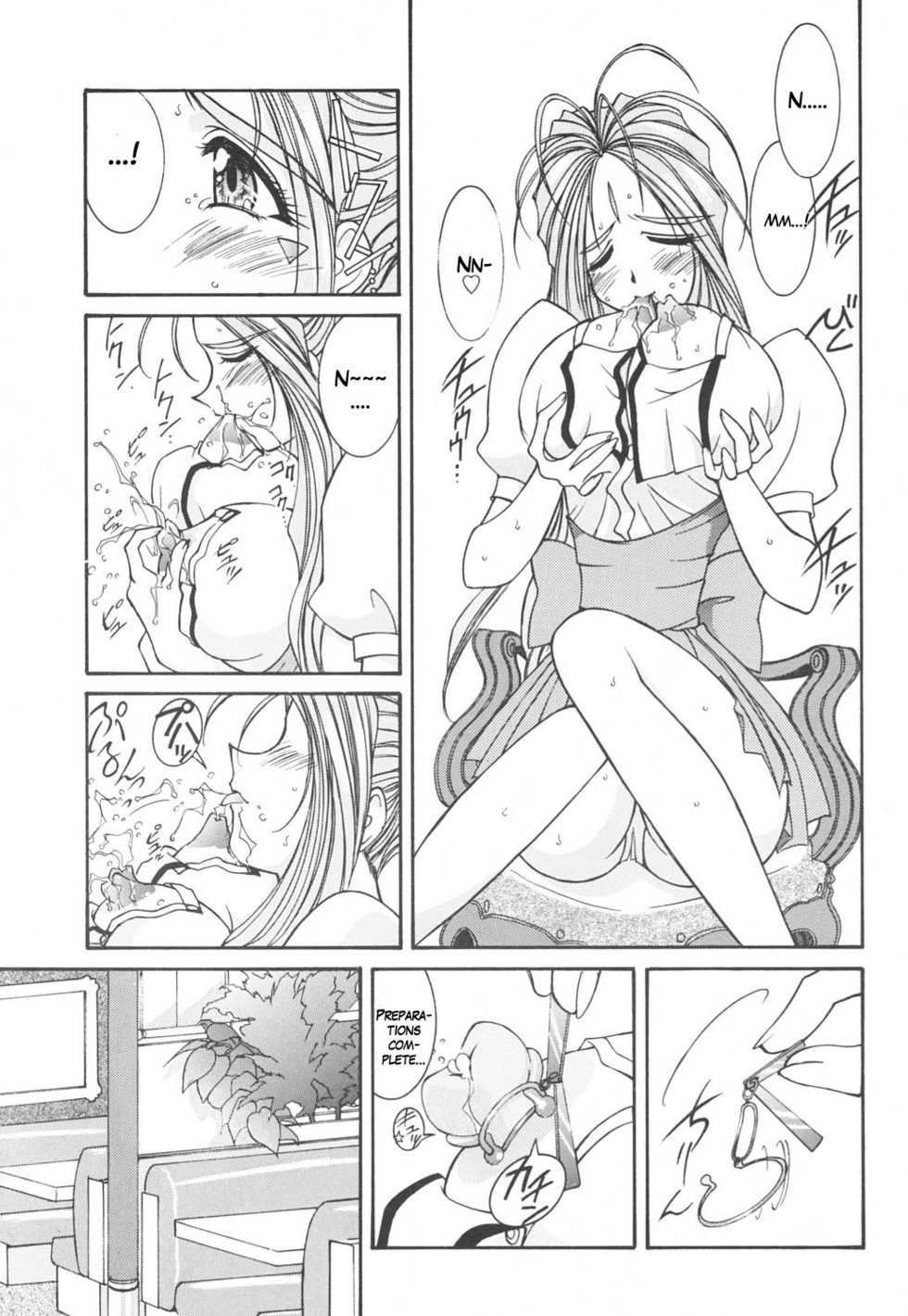 [LUCK&PLUCK!Co. (Amanomiya Haruka)] Prison Rouge (Ah! Megami-sama) [English] [KageSennin] - Page 10