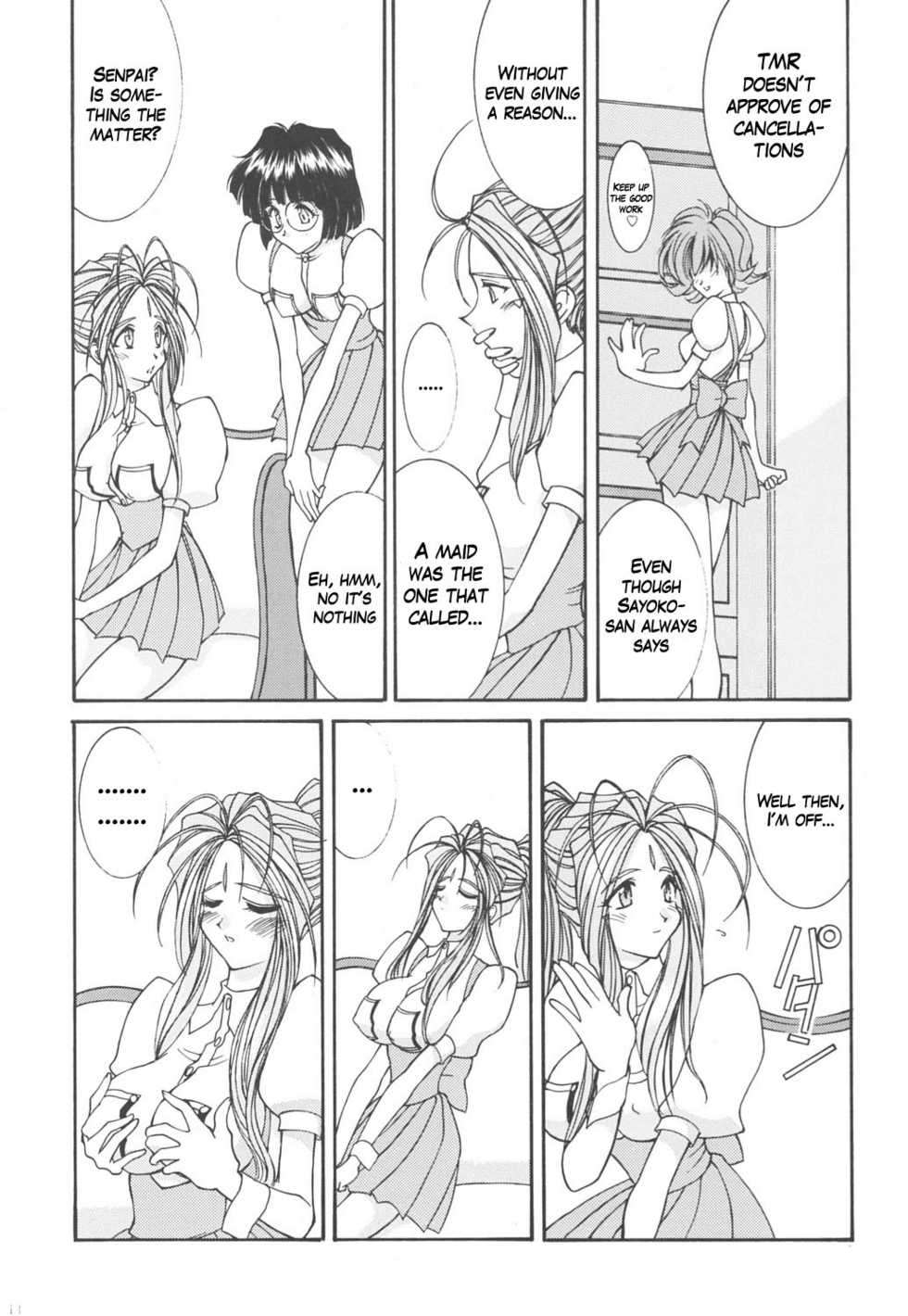 [LUCK&PLUCK!Co. (Amanomiya Haruka)] Prison Rouge (Ah! Megami-sama) [English] [KageSennin] - Page 12