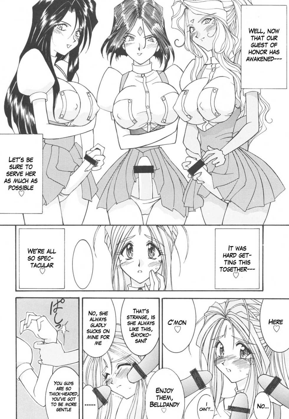 [LUCK&PLUCK!Co. (Amanomiya Haruka)] Prison Rouge (Ah! Megami-sama) [English] [KageSennin] - Page 23