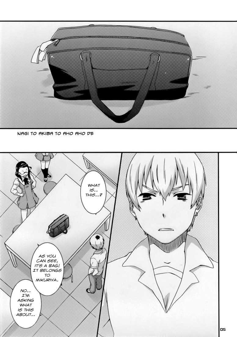 (C75) [apricot (Anji)] Nagi to Akiba to Aho Aho de. (Kannagi: Crazy Shrine Maidens) [English] [Usual Translations] - Page 6