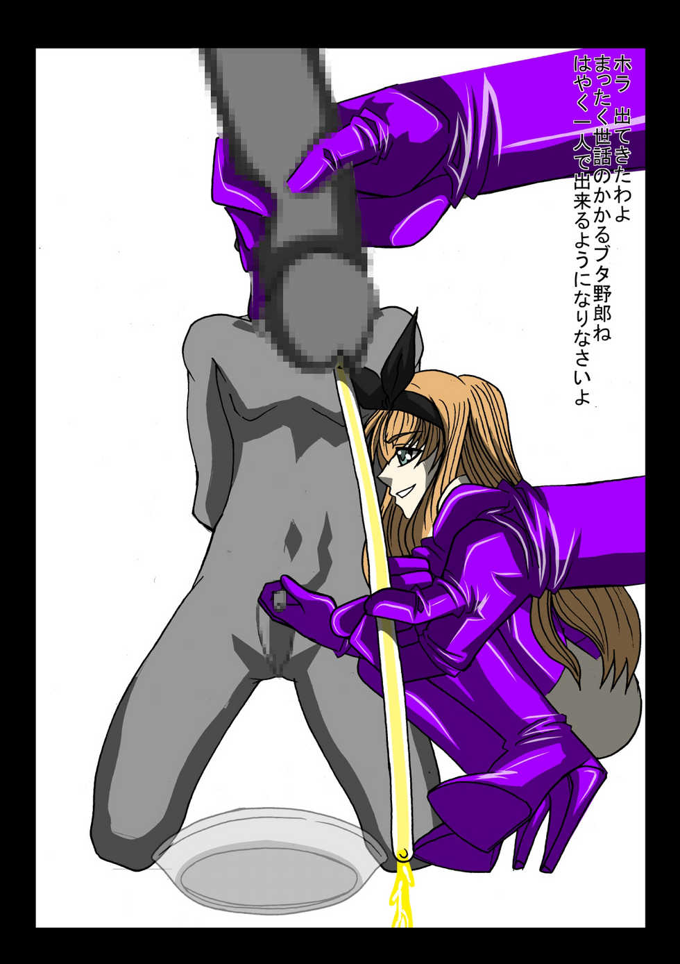 [NORTH CAROLINA POWER] Nijigen Queen Road - Isurugi Mio Hen (MM!) - Page 28