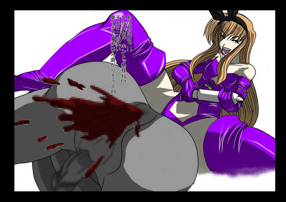 [NORTH CAROLINA POWER] Nijigen Queen Road - Isurugi Mio Hen (MM!) - Page 35