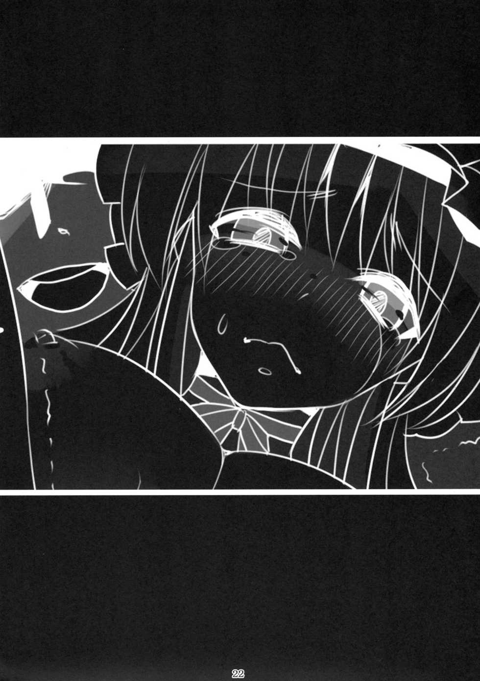 (COMIC1☆5) [Gensoukyou Toshimaen (Various)] Gensoukyou Toshimaen (Touhou Project) - Page 22