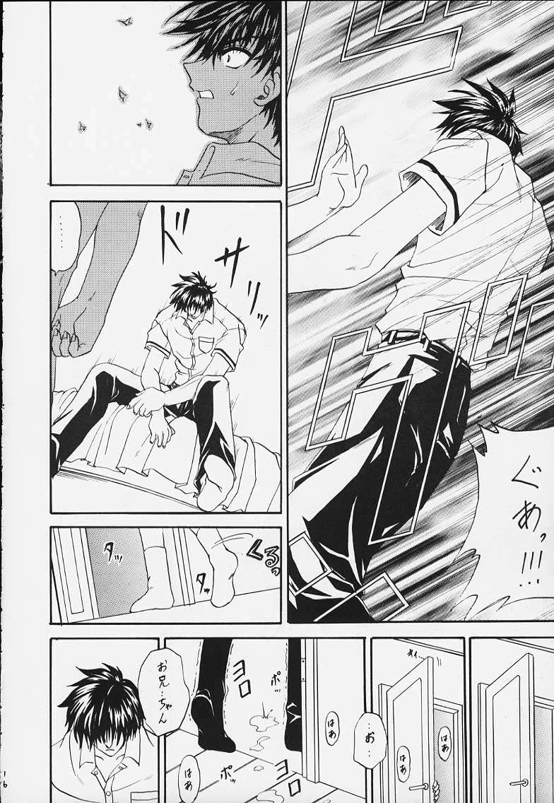 (C58) [Rabbit Company (Kotogi Raura)] STALE WORLD XIII Card Captor Sakura Vol. 7 (Cardcaptor Sakura) - Page 14