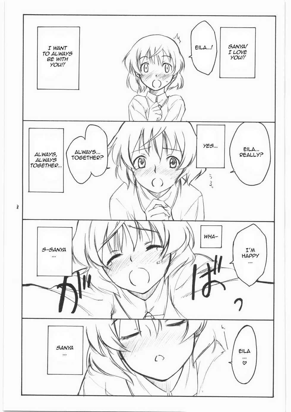 (C75) [real (As-Special)] shy (Strike Witches) [English] - Page 2