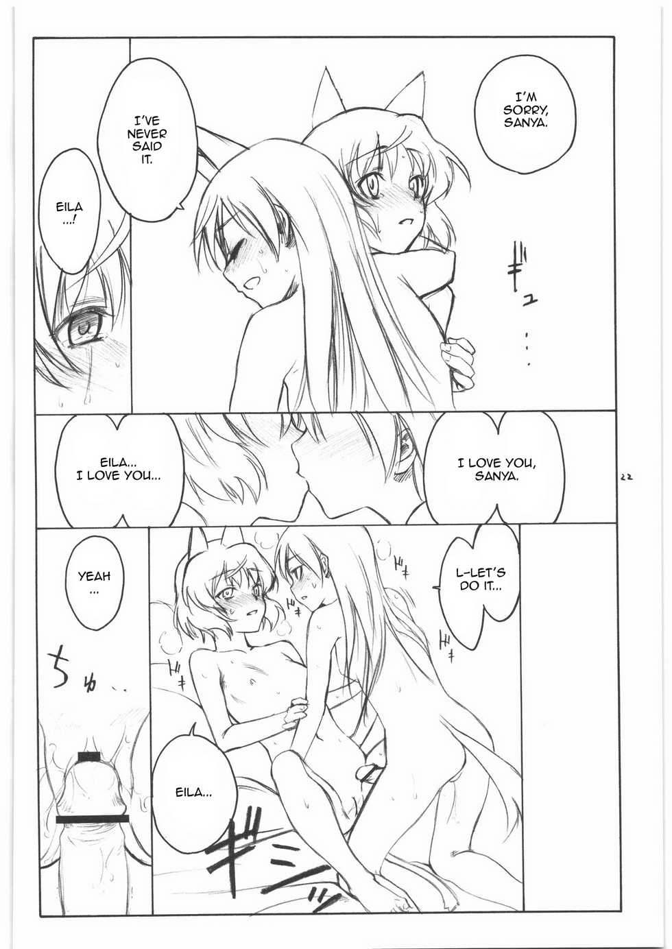 (C75) [real (As-Special)] shy (Strike Witches) [English] - Page 21