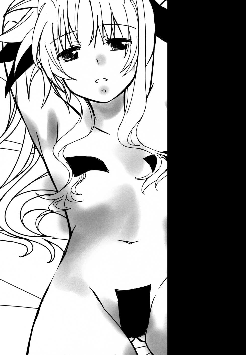 [Katuraya (Takemaru)] Naisho no Ichiban Kuji (Mahou Shoujo Lyrical Nanoha) - Page 15