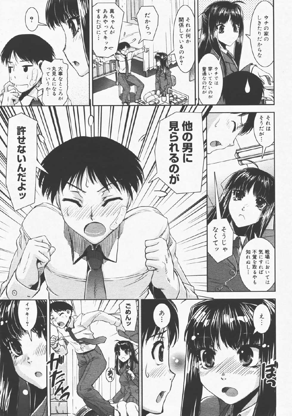 COMIC Megastore H 2007-12 - Page 16