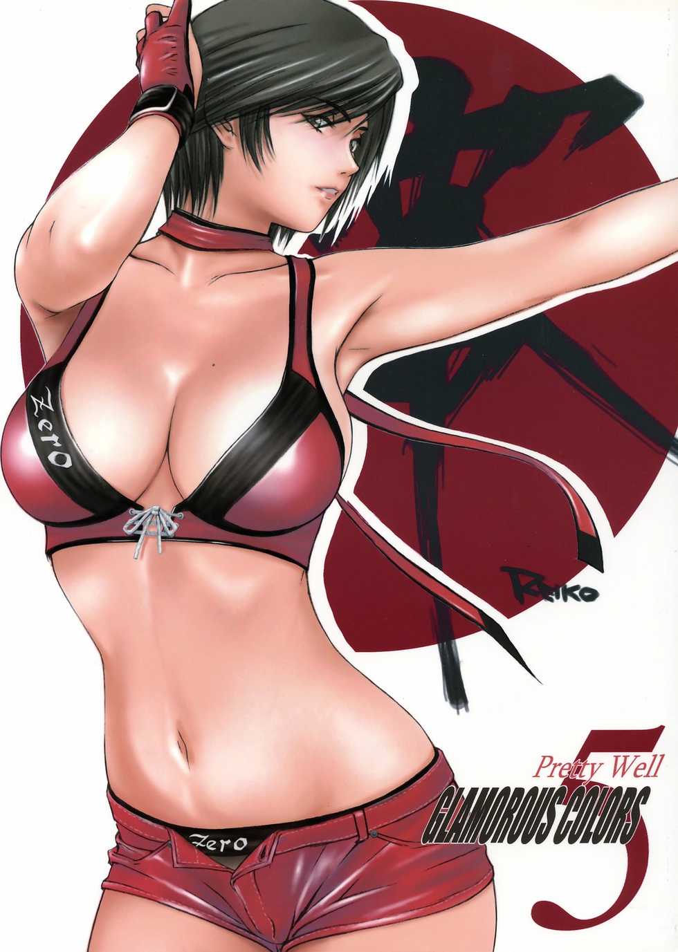 (C66) [Pretty Well (Momoi Nanabei)] Glamorous Colors 5 (Various) - Page 1