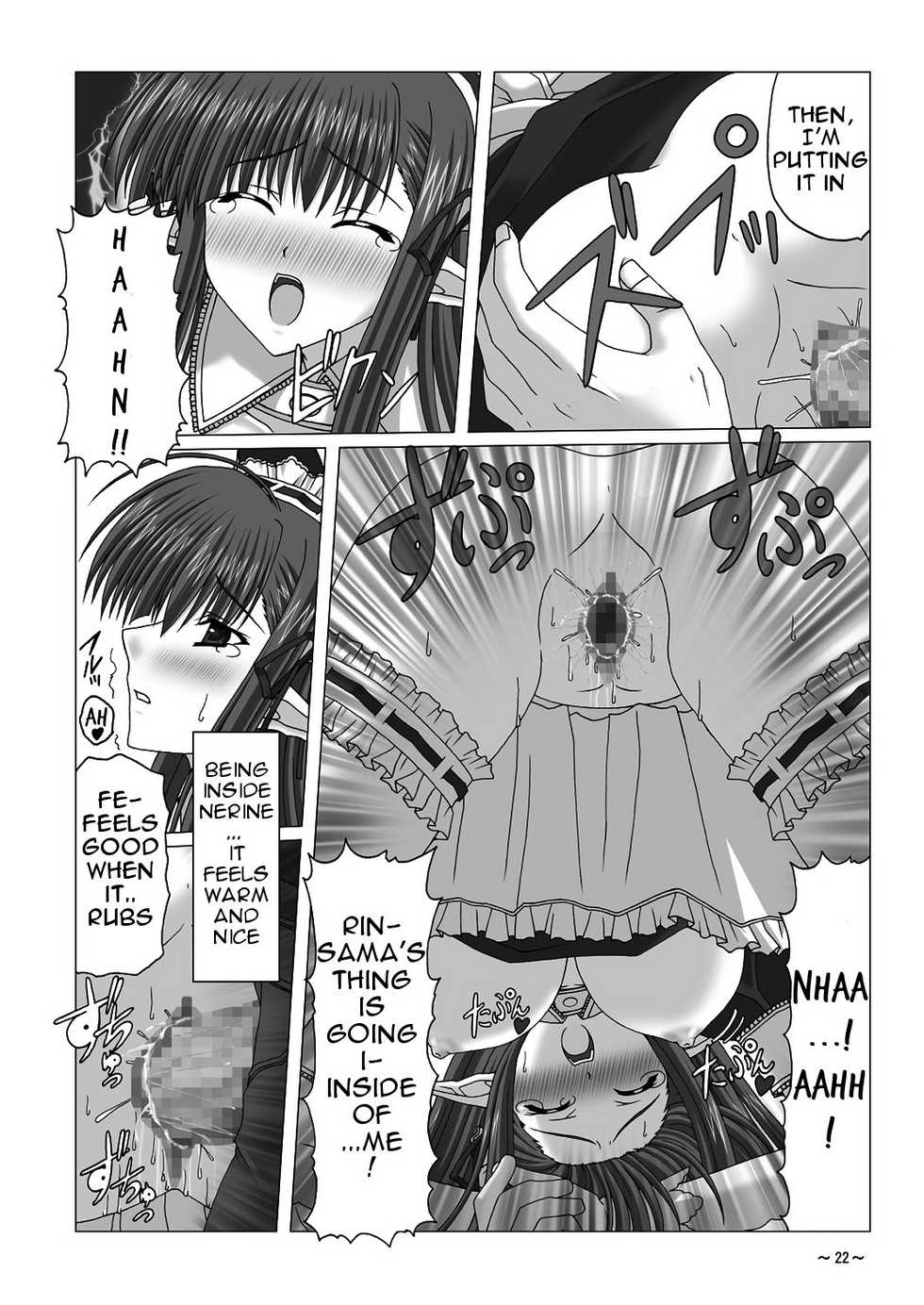 [katuobusi (mekeke)] EUPHORIA (SHUFFLE!) [English] =Team Vanilla= - Page 21