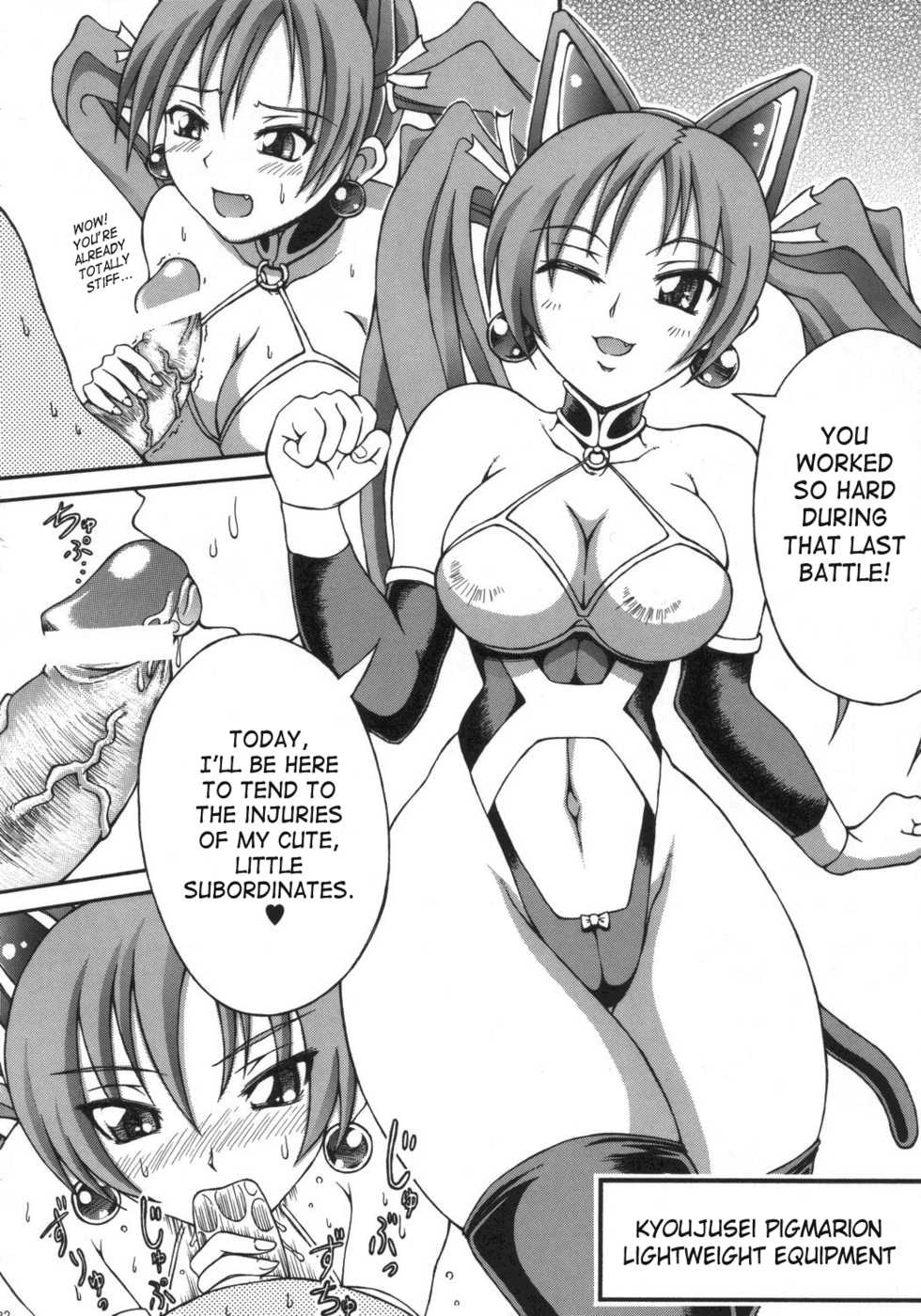 (CT9) [SHD (Buchou Chinke, Hiromi)] Haijo Ninpou Choco (Shinrabansho) [English] [SaHa] - Page 21