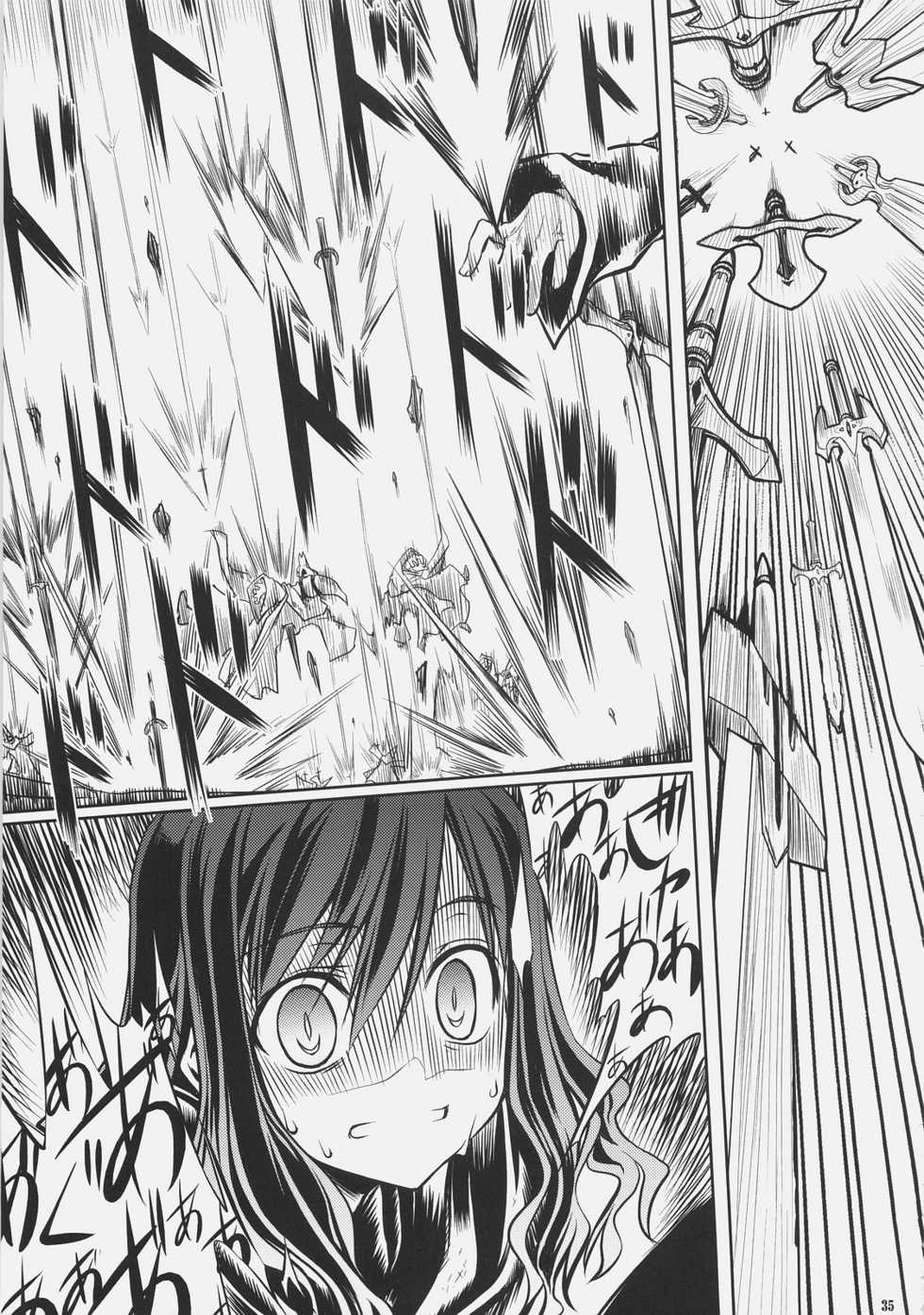 (C72) [Himura Nyuugyou(kari) (Himura Kiseki)] SWORD DANCERS 2 episode 3 (Fate/stay night) - Page 34