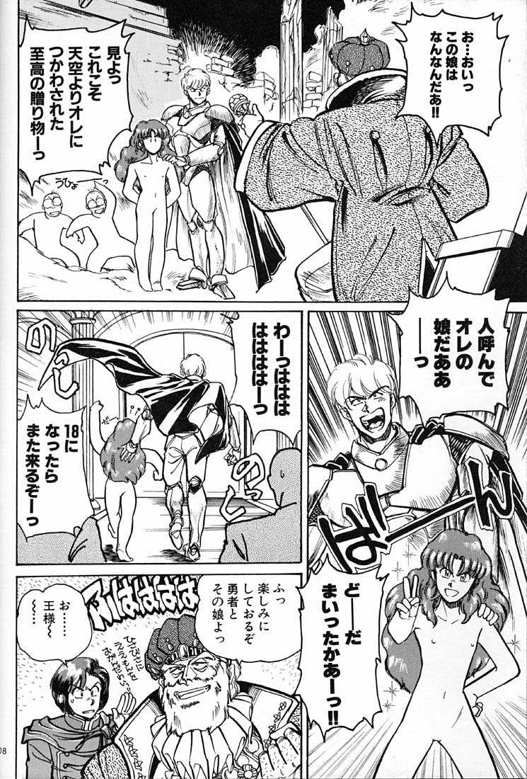 (C57) [Okinawa Taieki Gunjinkai (Yasunaga Kouichirou)] Onna Darake no Okinawa Summit (Various) - Page 7
