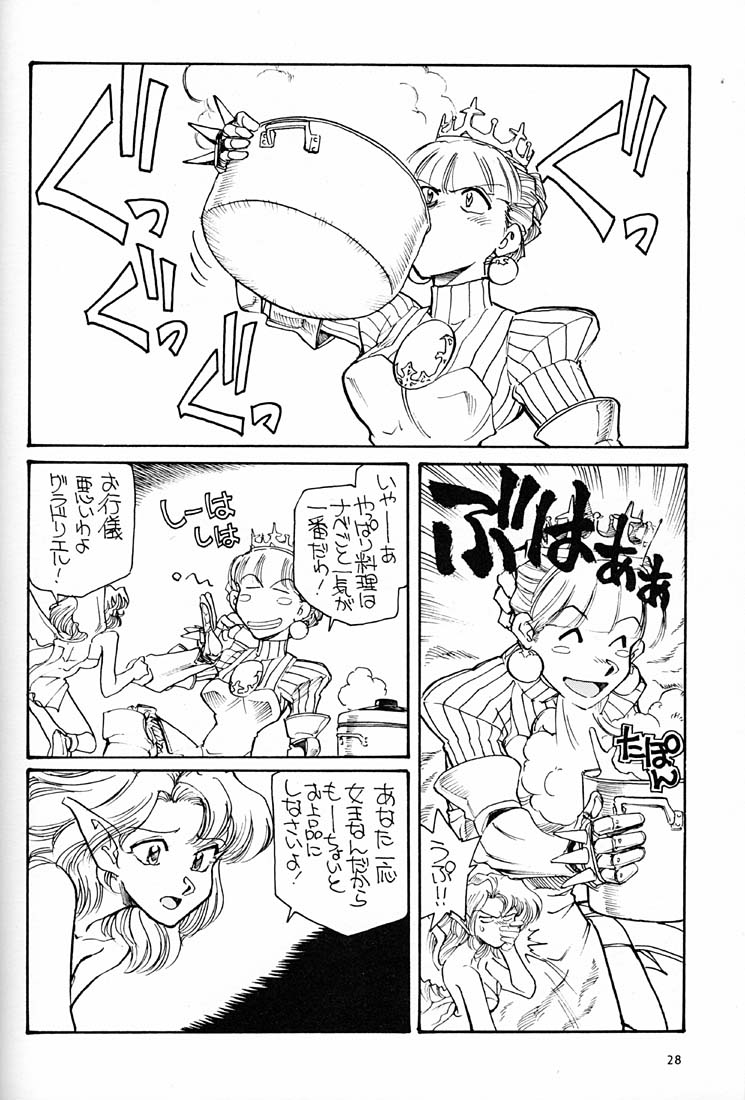 (C57) [Okinawa Taieki Gunjinkai (Yasunaga Kouichirou)] Onna Darake no Okinawa Summit (Various) - Page 27